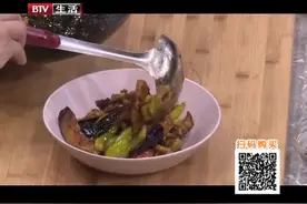 夏日爽口美食葱香茄子！到底是怎么制作的呢？一起去看看吧