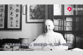 民国震惊中外的中西医擂台赛，西医先挑，中医完胜西医。视频封面