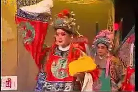 越调《二进宫》全场视频封面
