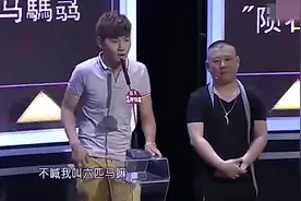 帅哥名叫马騳骉，这么生僻的字，看郭德纲是怎么介绍的，已笑懵视频封面