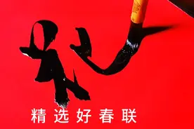 中国风乡村过年好春联：春风时雨花千树，下联堪称千古绝对好联视频封面