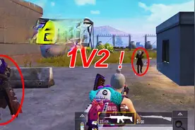 和平精英：小野教你新枪法？轻松1V2，学会就能上王牌！视频封面