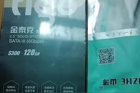 如何安装固态硬盘教程视频封面