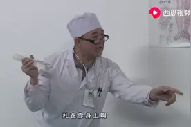 医生给病人打针，居然用特大号的针筒，给病人吓坏了！视频封面