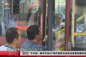 兰州公交集团开始发售交通联合卡的学生卡 老年卡 和敬老卡视频封面
