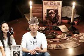 【盒爆炸】福尔摩斯大探案：莫里亚蒂的天罗地网！视频封面