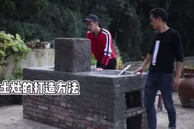 柴火鸡必备，传统农村土灶的制作工艺，还有多少人会？