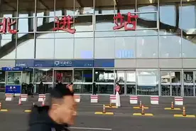 去石家庄市送女儿！石家庄市火车站。