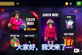 恐怖老师，万圣节第二章视频封面