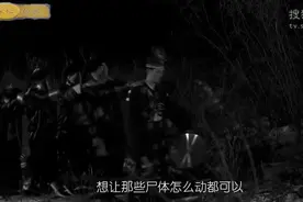 僵尸为什么要跳着走而不是正常走路