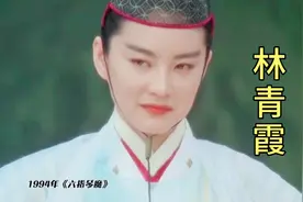 林青霞 20岁到66岁 容颜变化，年轻时的她可爱动人，38岁颜值巅峰视频封面