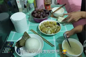 离婚老妹单身2年多，好不容易有人给介绍对象，1句话给问跑了…视频封面