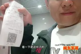 身份证又丢了，一年补办5次身份证这是为什么？真想挖个坑埋了视频封面