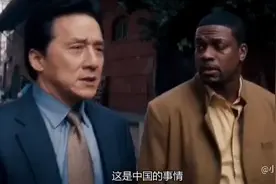 成龙电影:卡特称自己已经是半个中国人二人的奇特组合又开始了视频封面