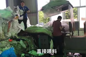 带大家看下塑料颗粒的生产过程！造粒还是不是10年前的暴利行业？视频封面