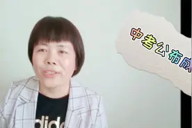 中考成绩公布，语文分数低的同学注意啦！视频封面