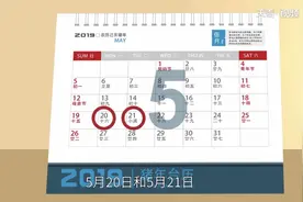 520和521是什么意思？从范晓萱歌曲《数字恋爱》来说说网络情人节