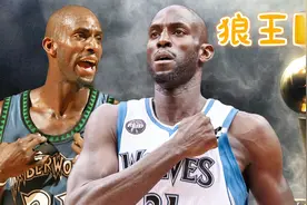 回到12年前，我将加内特带回森林狼，狼王回归能否带队夺冠？视频封面