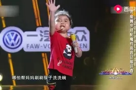 东北萌娃小蕊蕊 魔性高音爆笑全场挑战蔡国庆视频封面