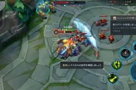 原汁原味LOL手游训练营视频封面