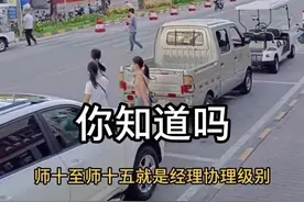 富士康资位如何划分，你知道吗！面试官带你一起来了解！#龙华富士康视频封面