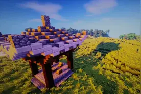 六分钟教你Minecraft中建出一个古风小亭