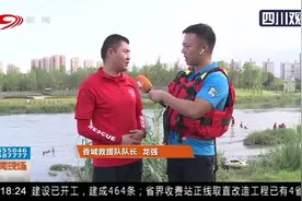 关注灾情！乐山遭暴雨突袭，约有9000人受灾视频封面