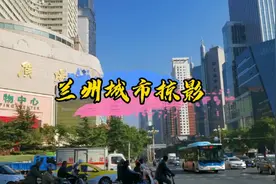西北第二大城市兰州被评为全国文明城市，作为甘肃人感到很自豪！视频封面