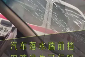 汽车落水前踹挡风玻璃可以逃生吗？