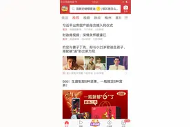 朋友们，我在今日头条收藏很多文章，现在找不到我的收藏了！视频封面