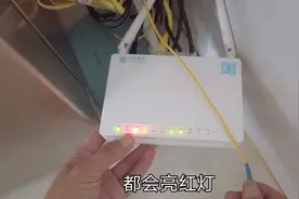 移动宽带：光猫注册灯在闪无法上网，不检查不知道，一检查小问题