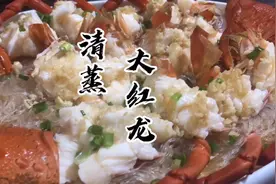 酒店大厨分享一道大龙虾的做法，蒜香味足，口感很弹牙！视频封面