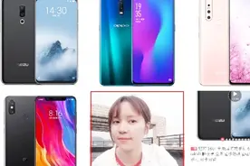 妹子买什么手机好 想买一个2千-3千元的  她看中的四款手机那款好视频封面