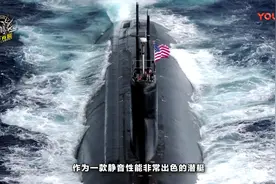 各国核潜艇时速: 美国是35节, 俄罗斯是29节, 中国的是多少?