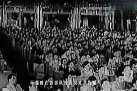 新中国年纪最大的开国军官，授衔时已经77岁高龄。视频封面