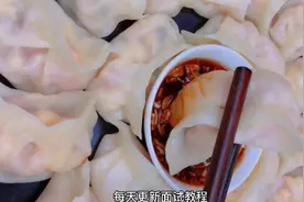 鸡蛋西红柿蒸饺，大大饺子吃的更过瘾制作方法简单蒸饺更劲道