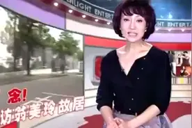 怀念 重访翁美玲故居视频封面