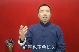 古人把人分为四种，看看我们属于哪一种？命运各不同！视频封面