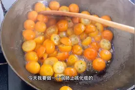 金桔这样做，酸甜可口孩子超级喜欢喝，视频封面