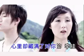 蒋雪儿《因为你爱上他》经典歌曲视频封面