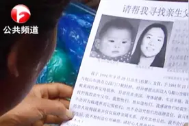 “美国女孩安徽寻亲”追踪：亲生父母疑为周边人 散发传单寻线索
