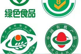 四川“三品一标”农产品已达5357个 看看有你熟悉的吗？视频封面