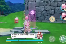 【崩坏三】八重村一日游（一）三只八重樱的奇妙冒险