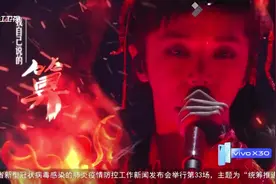 【王牌】大魔王华晨宇哪吒造型霸气开唱《小哪吒》，高音燃炸全场视频封面