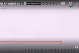 银行贷款资料准备流程视频封面