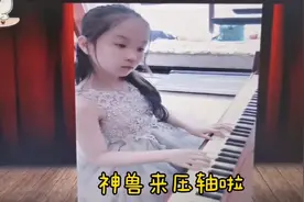 一场家长会告诉你，孩子技多不压身是多么正确。视频封面