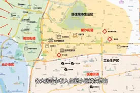 你还在叫长沙县为星沙吗？这个视频告诉你真相！视频封面