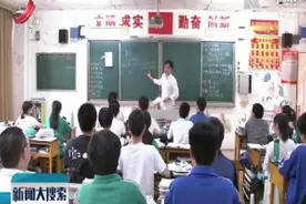 南昌中招继续实行估分填报志愿视频封面