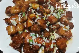 五花肉最好吃的做法，不用一滴水，香而不腻，比外面卖的还香。