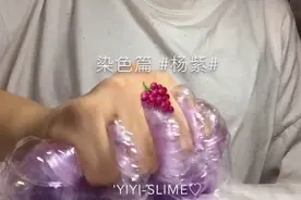 杨紫！应援色